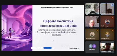 Снимок экрана 711